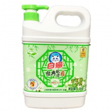 自提 白猫经典配方洗洁精1.1kg去油易过水不伤手