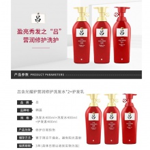包邮 红吕洗发水400ml2支+护发素400ml1支 组合装