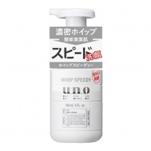 包邮 UNO男士控油清洁去黑头泡沫150ml洁面乳Shiseido资生堂