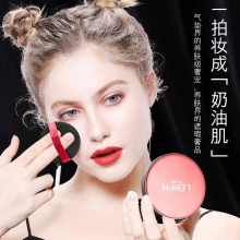 包邮 蓝尼芳可花漾持妆无瑕气垫cc霜15gLNFKDS70326