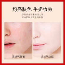 包邮 蓝尼芳可花漾持妆无瑕气垫cc霜15gLNFKDS70326