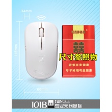 包邮 追光豹101B迷你无线鼠标USB笔记本电脑无线鼠标
