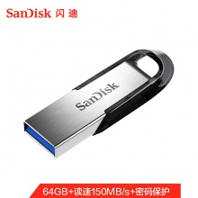 包邮 闪迪CZ73酷铄U盘高速3.0车载金属有优盘