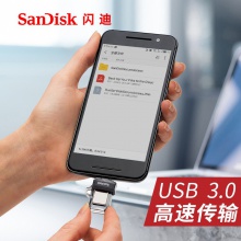 包邮 闪迪U盘SDDD3高速3.0酷捷OTG双接口电脑安卓手机两用