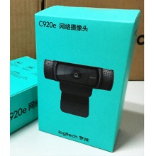 包邮 罗技C920e摄像头高清主播直播720p带货电脑摄像头