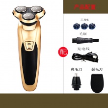 包邮 凌科电动剃须刀FS3188水洗多用途充电四合一剃须刀