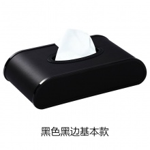 包邮 吉事多挂式纸巾盒车载抽纸盒车内创意内饰