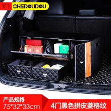 4门拼皮纹黑菱格