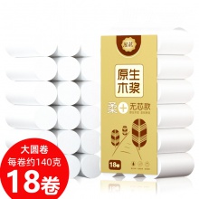 包邮 漫花纸巾原木大卷筒纸整提实惠装四层加厚卷纸
