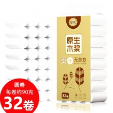 包邮 漫花纸巾原木大卷筒纸整提实惠装四层加厚卷纸