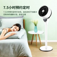 包邮 扬子电风扇空气循环扇智能遥控风扇家用卧室客厅大风量