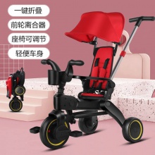 包邮 airud儿童三轮车脚踏车大号宝宝轻便手推车可折叠HB-AMD01红色