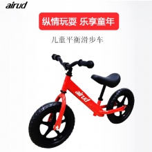 包邮 airud儿童平衡车宝宝滑步车无脚踏单车HB-AWH01