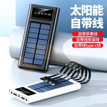包邮 范乔光能太阳能充电宝10000毫安大容量快充便携自带线充电宝