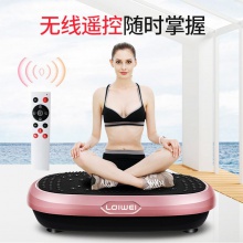 包邮 勒德威无线遥控懒人瘦身甩脂机抖抖机减肥神器甩肉燃脂R103