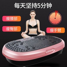 包邮 勒德威无线遥控懒人瘦身甩脂机抖抖机减肥神器甩肉燃脂R103